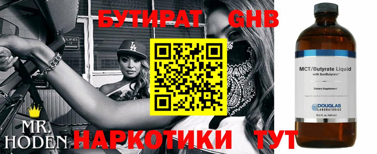  Cocaine Балашов