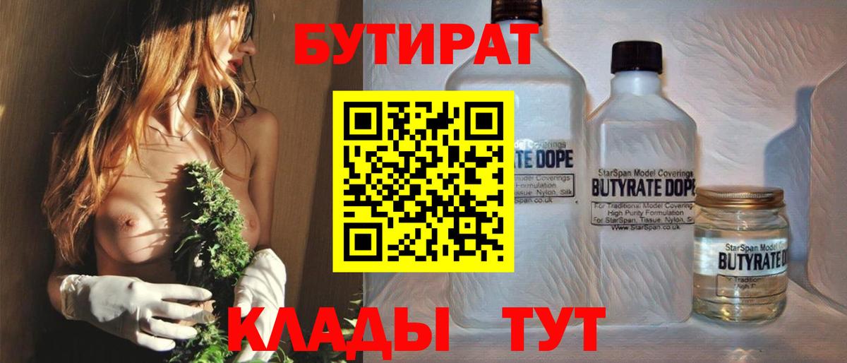 Героин  Меф МЯУ МЯУ   Конопля  Вход с VPN  МДМА  КОКАИН  Балашов  Купить наркотики цена 