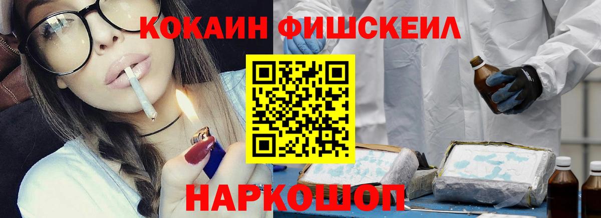 COCAIN Columbia Балашов