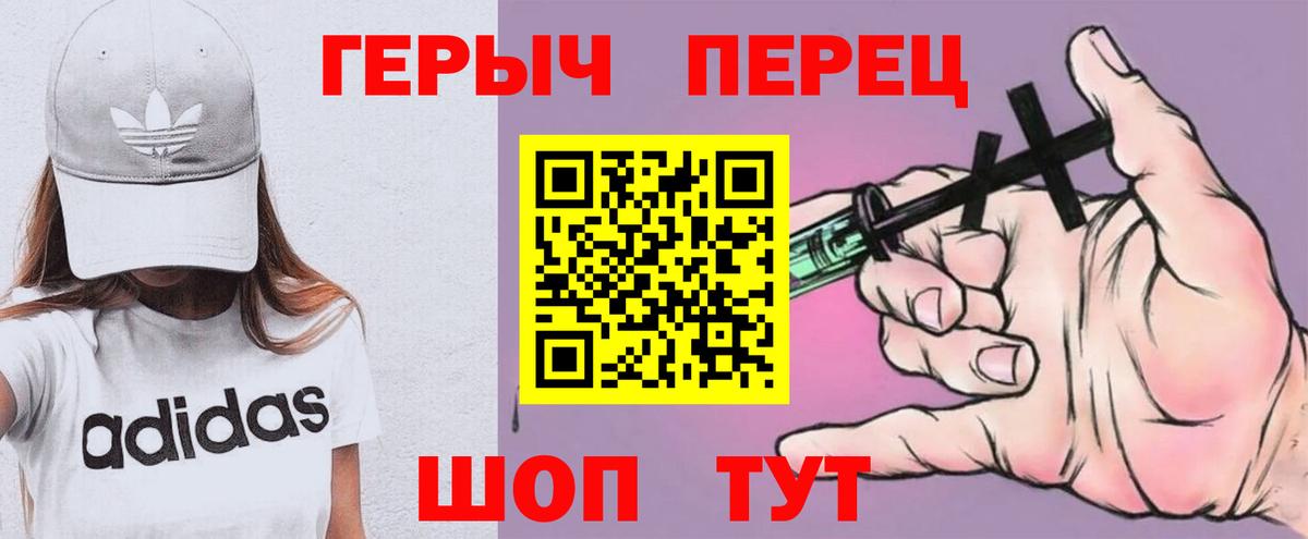 ГЕРОИН афганец Балашов