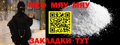 винт Туймазы