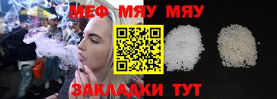 винт Туймазы