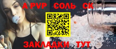 винт Туймазы