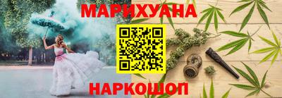 бутират Тулун