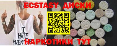 бутират Тулун