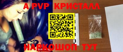 винт Туймазы