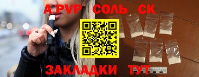 бутират Тулун