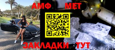 винт Туймазы