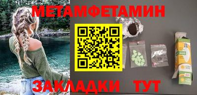 бутират Тулун