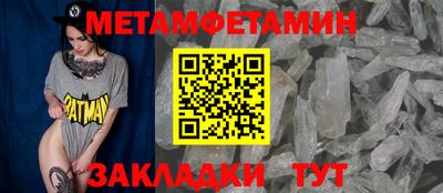 бутират Тулун