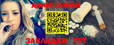 бутират Тулун