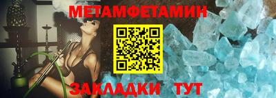 бутират Тулун