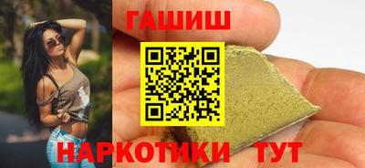 бутират Тулун