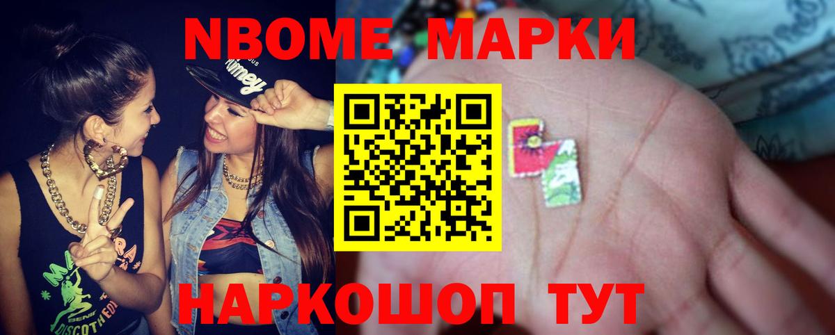 Балашов  Лсд 25 экстази ecstasy  LSD-25 экстази  Вход с VPN 
